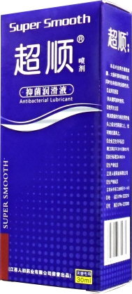 超順抑菌潤滑液