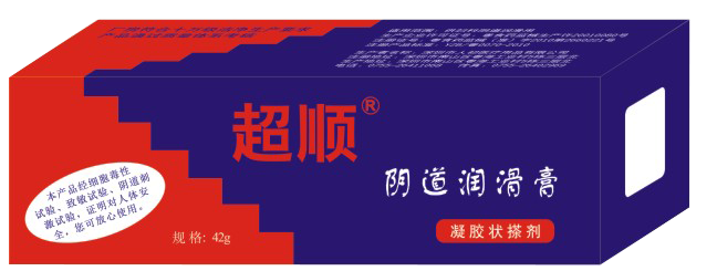 超順陰道潤滑膏