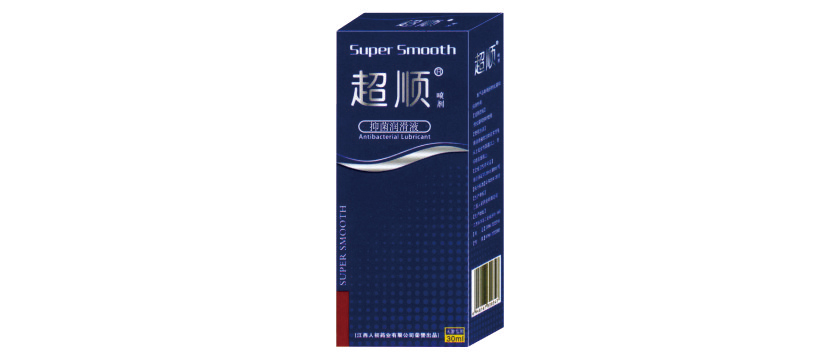 超順抑菌潤滑液
