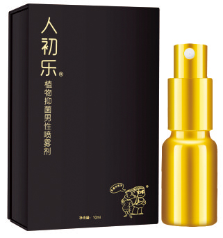 renchuleyijunnanxingzhiwupenwuji1.jpg