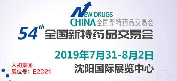 延時噴劑醫藥市場招商