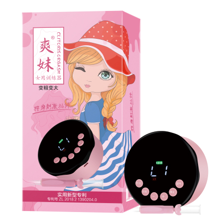 爽妹女用訓(xùn)練器