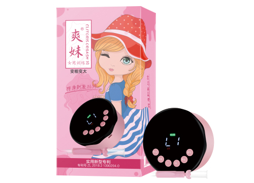 爽妹女用訓(xùn)練器