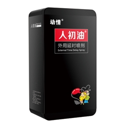 動情人初油外用延時噴劑