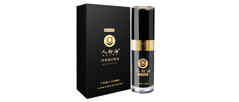 黑金倍能版人初油外用延時噴劑