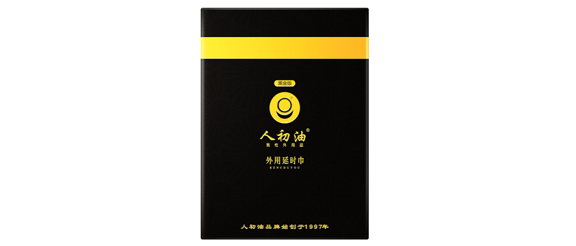 黑金倍能版人初油外用延時巾
