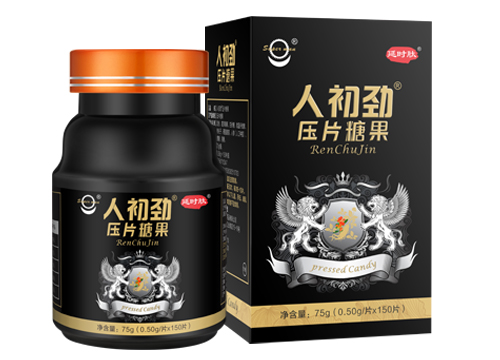 人初勁壓片糖果，壓片糖果，壯陽藥，補腎藥，滋補食品