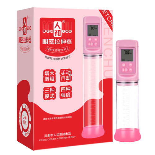 人初陰莖拉伸器