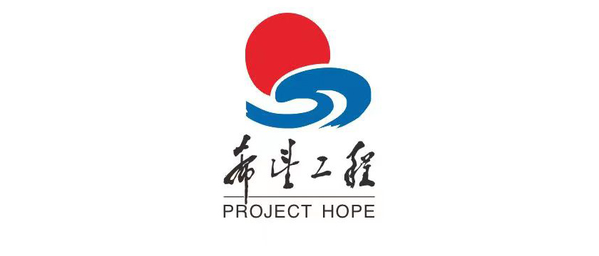 深圳市人初醫療用品有限公司——用心做強企業，用情回饋社會