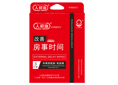 人初油外用延時巾