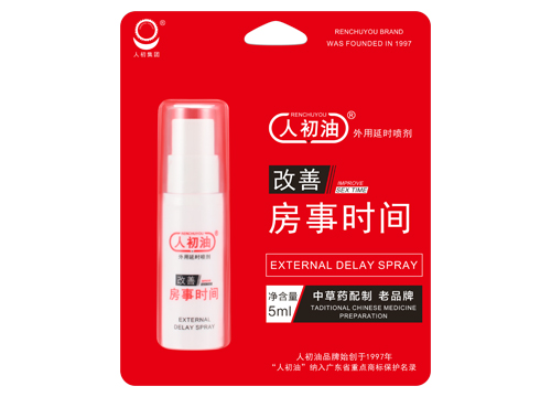 人初油外用延時噴劑