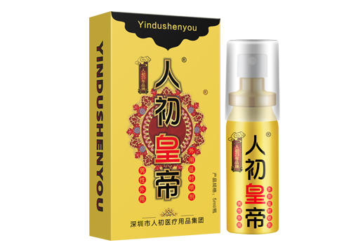 人初皇帝外用延時噴劑