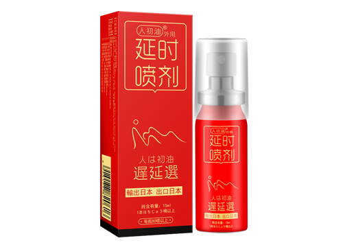 人初油的用法，人初油怎么用，人初油使用方法，人初油使用的真實感受，人初油噴劑使用方法