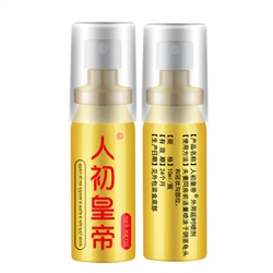 人初皇帝外用延時噴劑