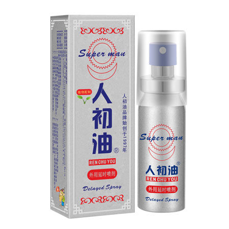 人初油外用延時(shí)噴劑
