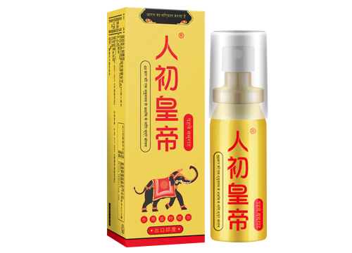 人初皇帝外用延時噴劑