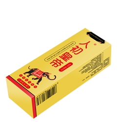 人初皇帝外用延時噴劑