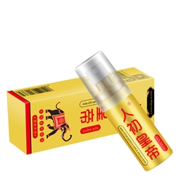 人初皇帝外用延時噴劑