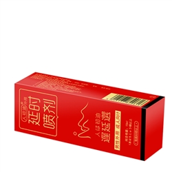 人初油外用延時噴劑