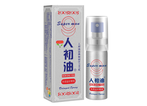 人初油外用延時噴劑