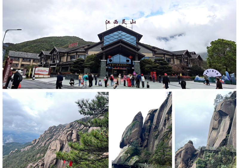第三站：江西靈山.jpg