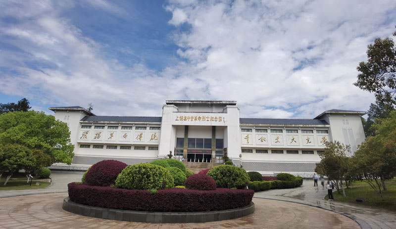 第四站：上饒集中營舊址.jpg
