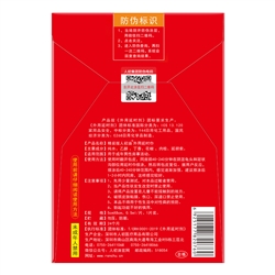 精裝版人初油外用延時巾